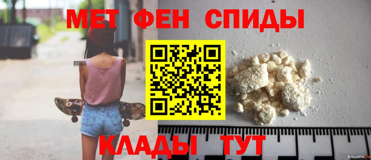 АМФ 97% Волжск