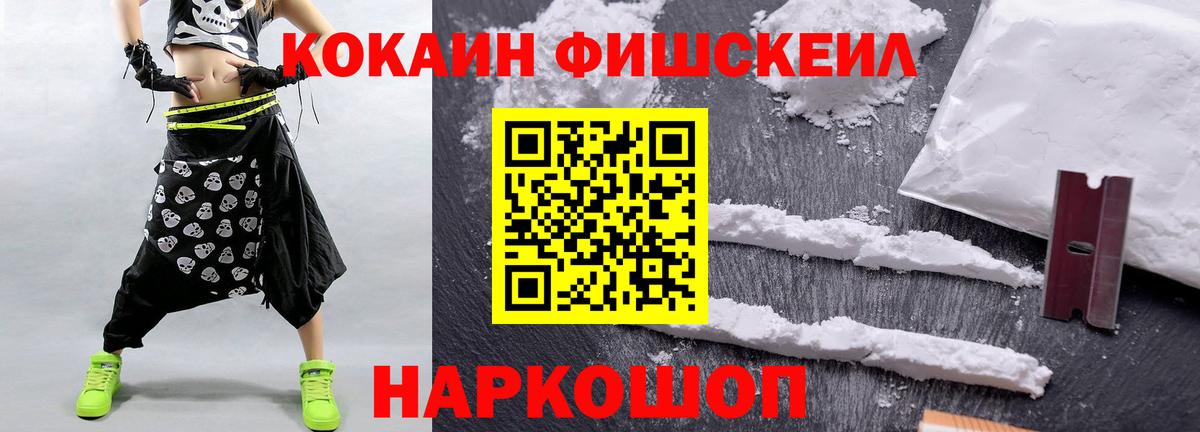 Мефедрон кристаллы  Марихуана  Вход с VPN  Метадон  КЕТАМИН  Cocaine  Волжск  ГАШИШ 