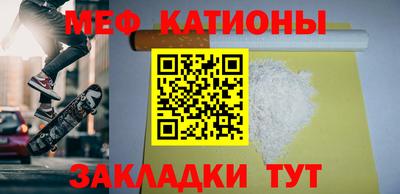кокаин Мариинск