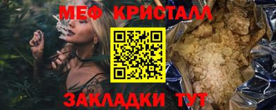 эйфоретик Малгобек