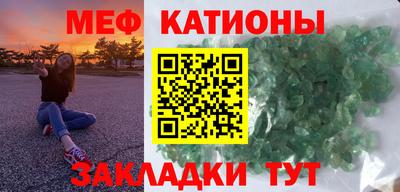 эйфоретик Малгобек