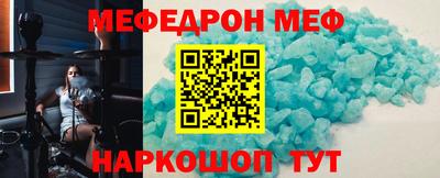эйфоретик Малгобек