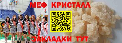 кокаин Мариинск
