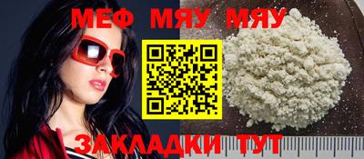 эйфоретик Малгобек