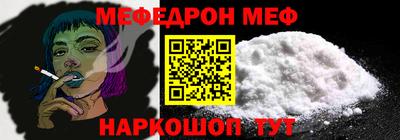 эйфоретик Малгобек