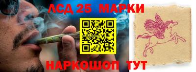 кокаин Мариинск