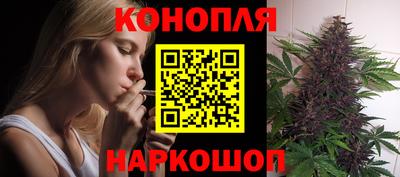 кокаин Мариинск