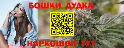кокаин Мариинск