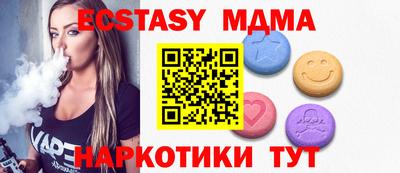 эйфоретик Малгобек