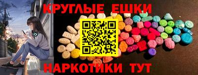 эйфоретик Малгобек