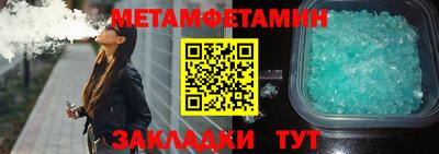 эйфоретик Малгобек