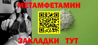 кокаин Мариинск