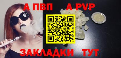кокаин Мариинск
