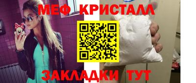 кокаин Мариинск