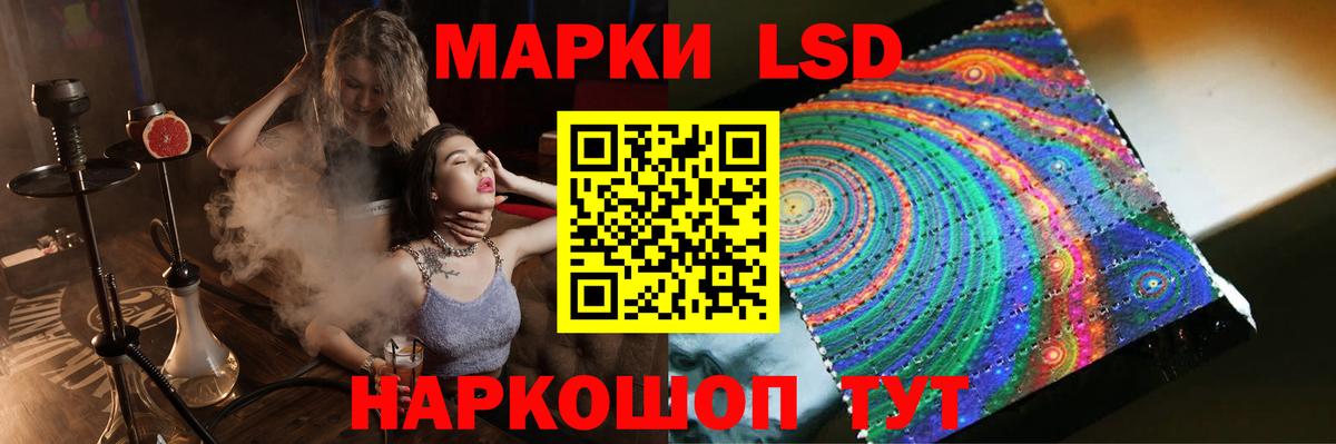 ЛСД экстази кислота  Лсд 25 экстази ecstasy  Волжск  Вход с VPN 