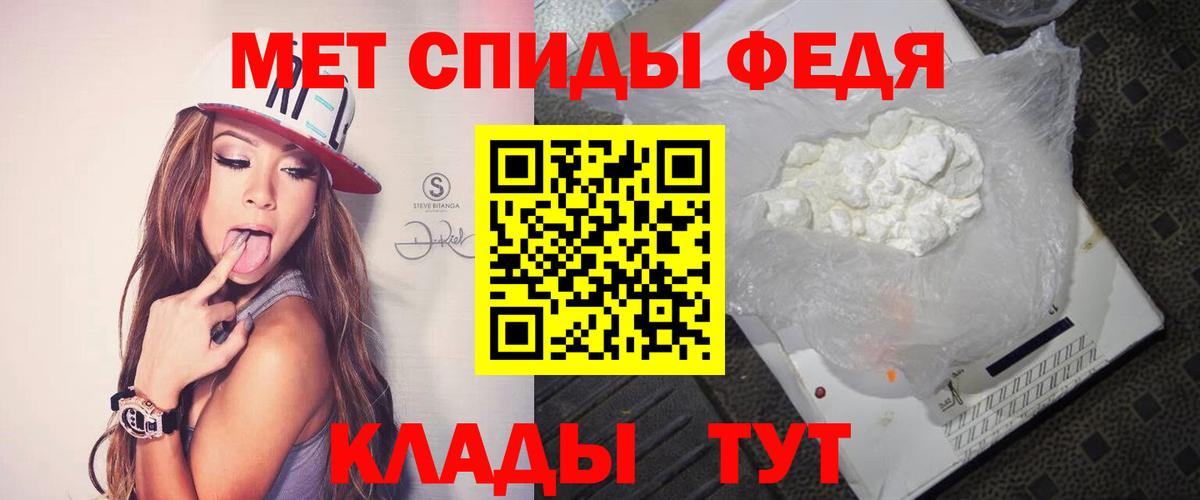 Метамфетамин  Вход с VPN  Волжск  Первитин пудра 