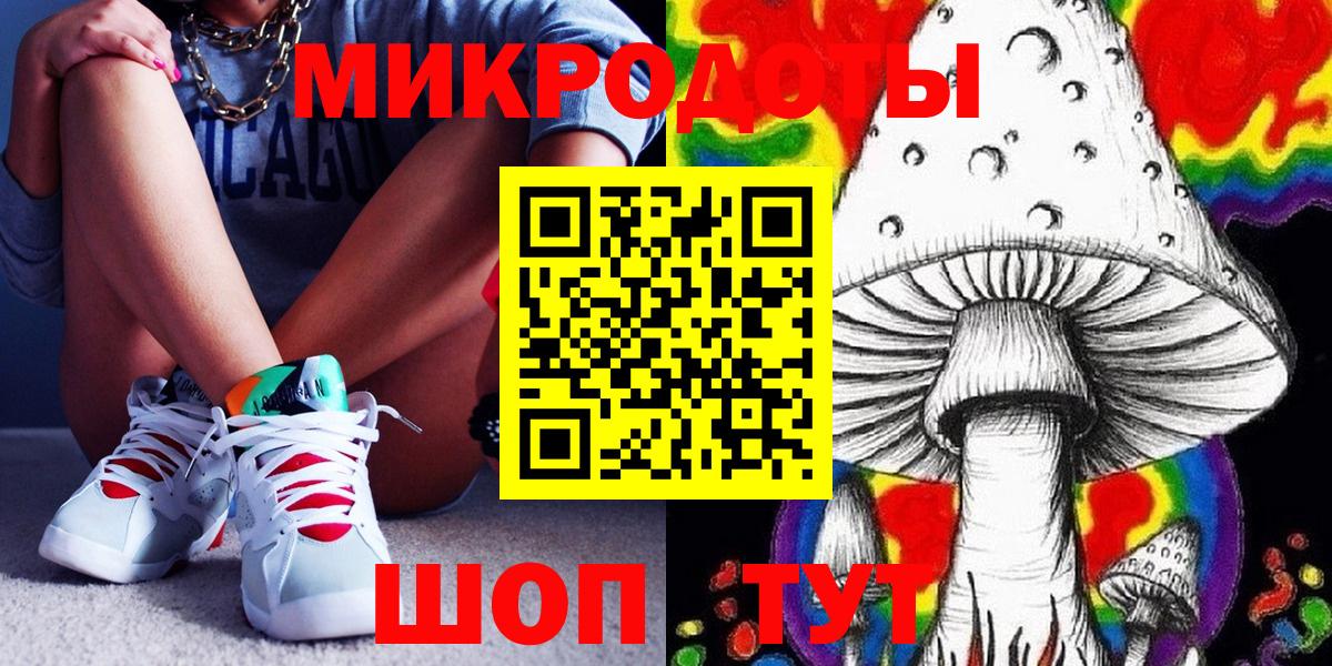 Волжск  Псилоцибиновые грибы прущие грибы  Вход с VPN  Псилоцибиновые грибы мицелий 